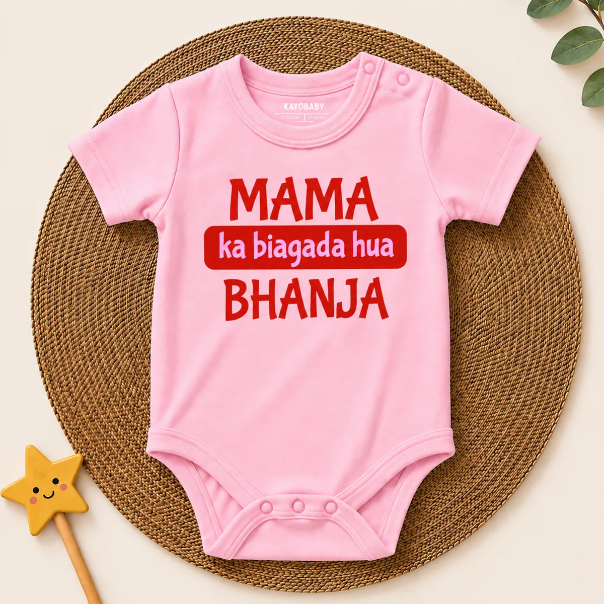 Mama ka bigada hua Bhanja | Clearance Sale