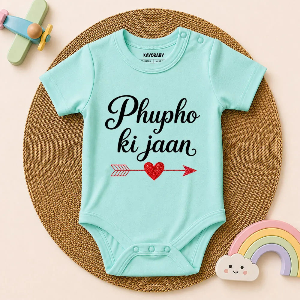 Phupho Ki Jaan Baby Romper | Cute Phupho & Baby Bond Outfit