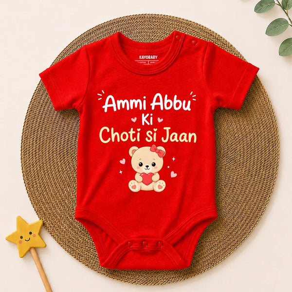 Ammi Abbu Ki Choti Si Jaan Baby Romper | Cute Parents & Baby Outfit