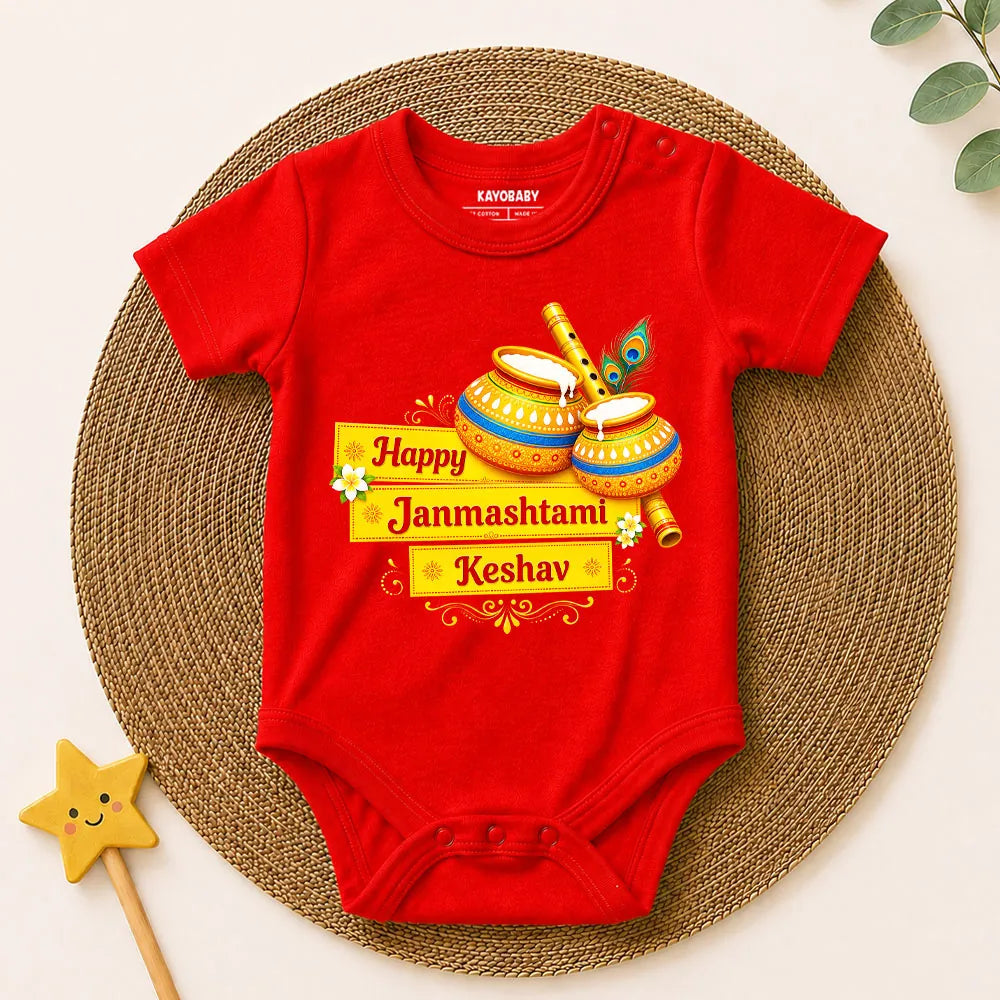 Personalized Happy Janmashtami Baby Romper