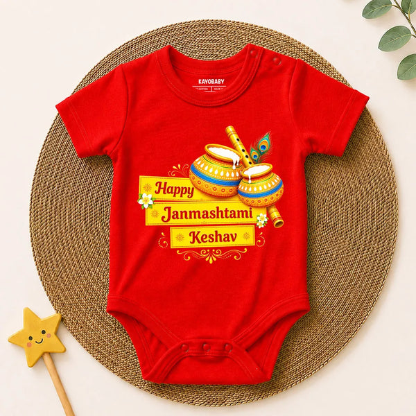 Personalized Happy Janmashtami Baby Romper