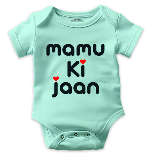 Mamu ki Jaan