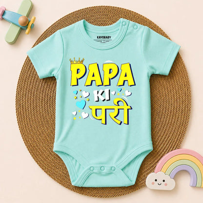 Papa Ki Pari