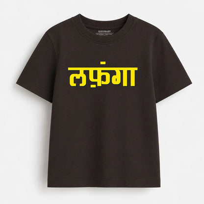 Lafanga Kids T-Shirt