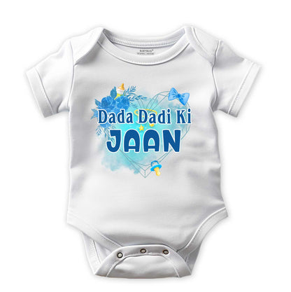 Dada Dadi Ki Jaan Combo Pack Of 2 - On Sale