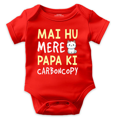 Mai Hu Mere Papa Ki Carbon Copy