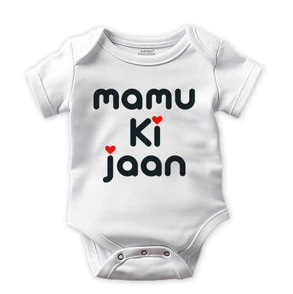 Mama Ki Laadli Combo Pack of 2