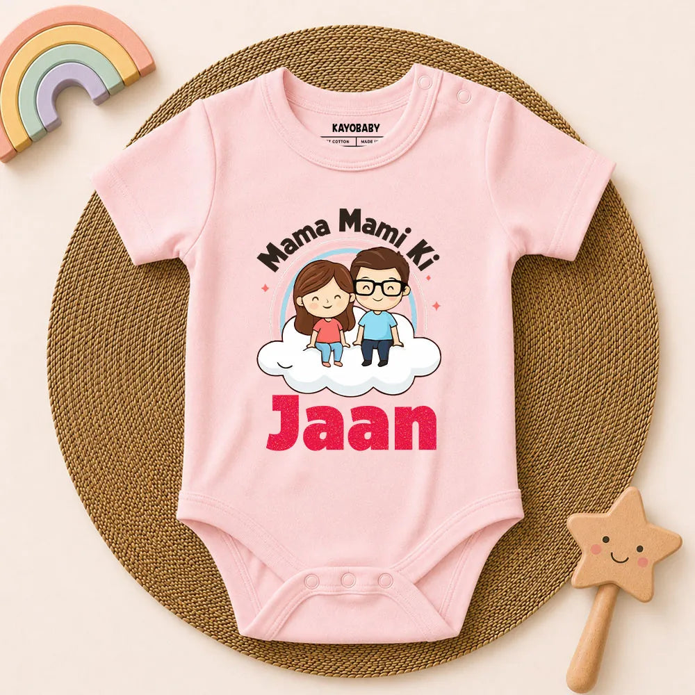 Mama Mami Ki Jaan