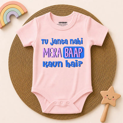 Tu janta nahi mera baap kon hai?
