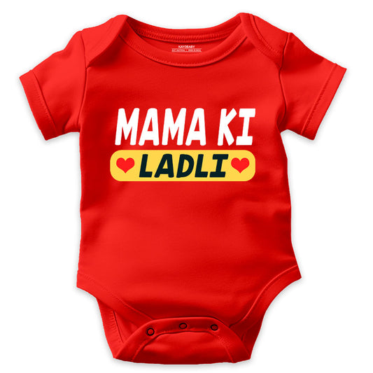 Mama Ki Ladli