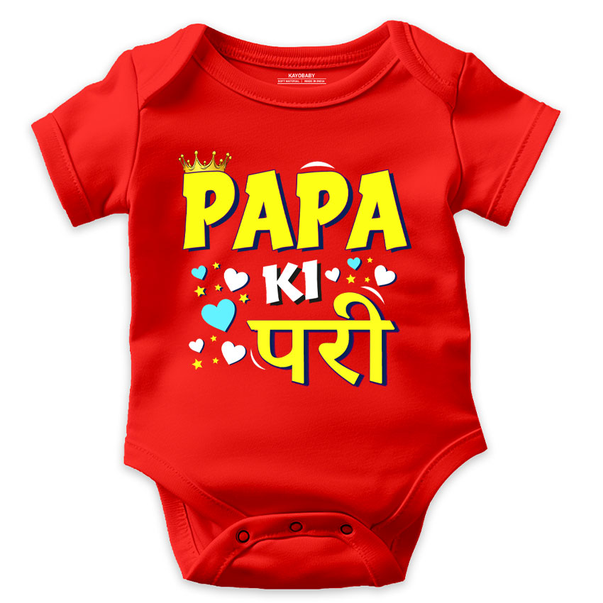 Papa Ki Pari