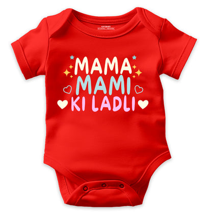Mama Mami Ki Ladli