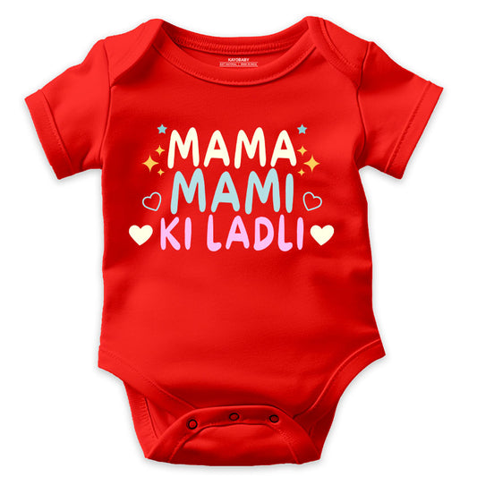 Mama Mami Ki Ladli