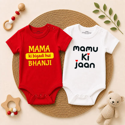 Mama Ki Bigadi Hui Bhanji & Mamu Ki Jaan Romper Combo Set – Baby Girl Romper Set