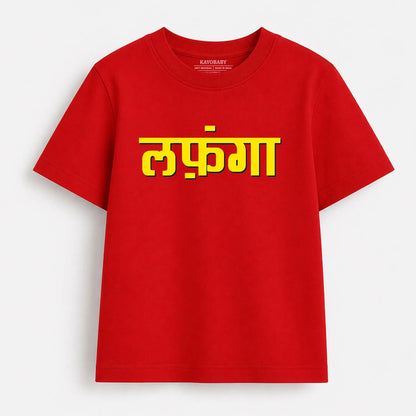 Lafanga Kids T-Shirt