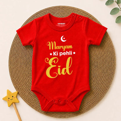 First Eid Baby Romper