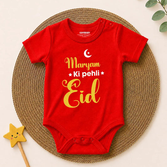 First Eid Baby Romper