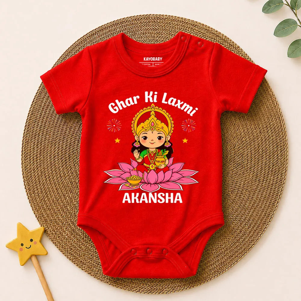 Ghar Ki Laxmi Personalized Baby Romper