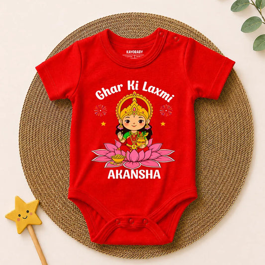 Ghar Ki Laxmi Personalized Baby Romper