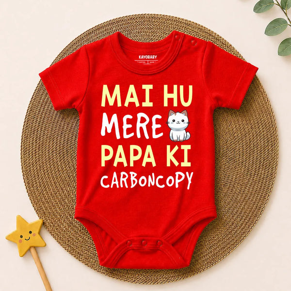 Mai Hu Mere Papa Ki Carbon Copy