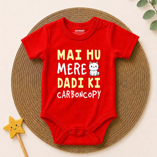 Main Hu Meri Dadi Ki Carbon Copy