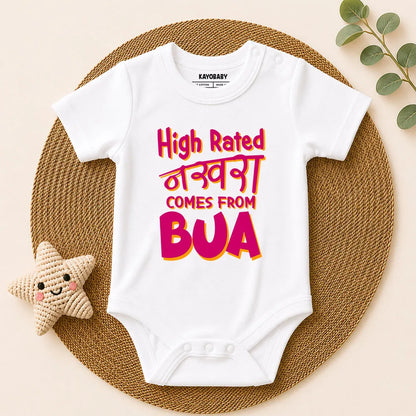 High Rated Nakhra Like My Bua