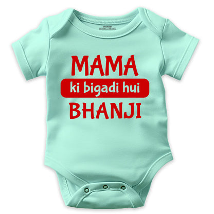 Mama Ki Bigdi Hui Bhanji