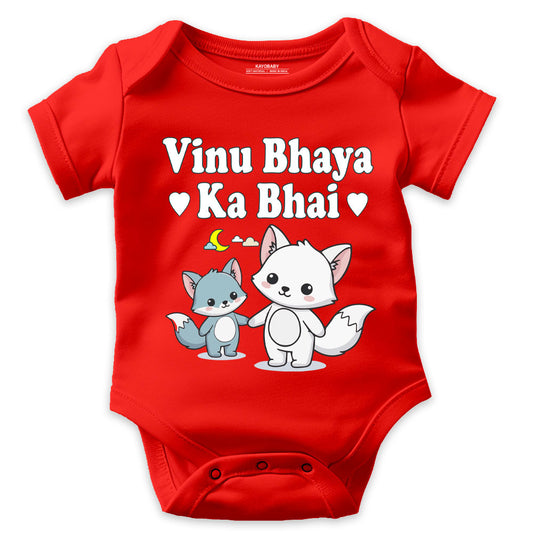 Bhai Name Customized Romper