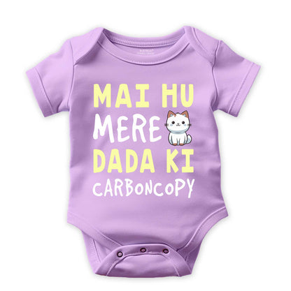 Mai hu mere dada ki carboncopy