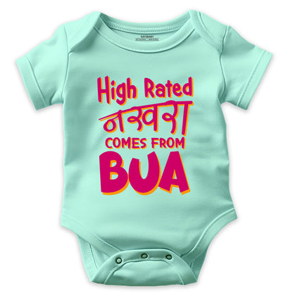 High Rated Nakhra Like My Bua