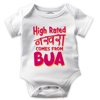 High Rated Nakhra Like My Bua