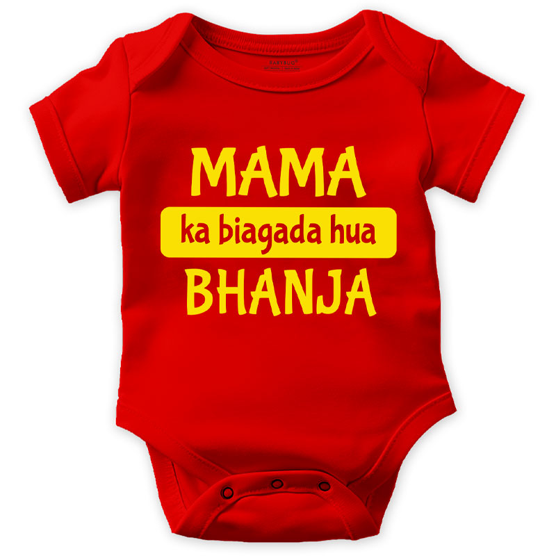 Mama ka bigada hua Bhanja