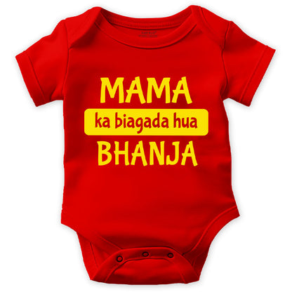 Mama ka bigada hua Bhanja