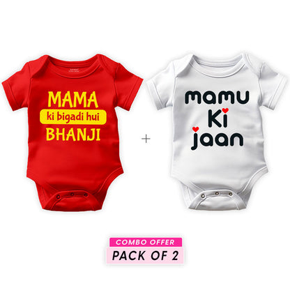 Mama Ki Bigadi Huyi Bhanji & Mamu Ki Jaan Combo pack of 2 - On Sale