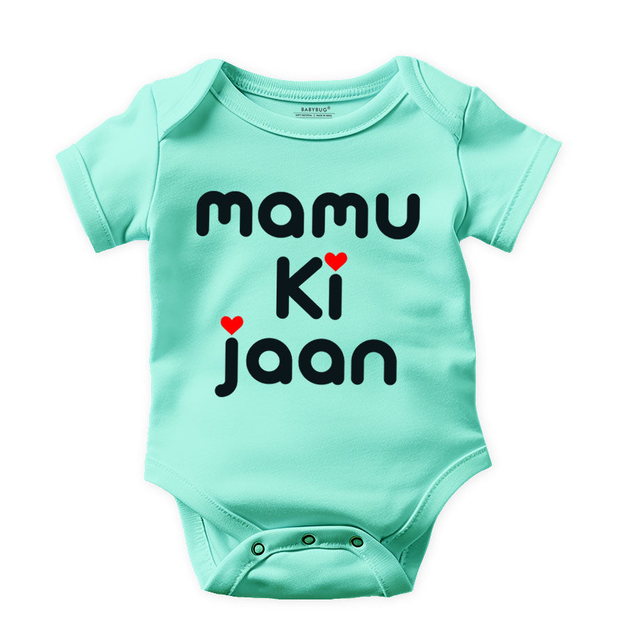 Mamu Ki Jaan + Cutest Bhanji Ever Combo Pack - On Sale