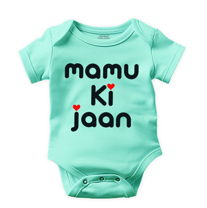 Mamu Ki Jaan + Cutest Bhanji Ever Combo Pack - On Sale
