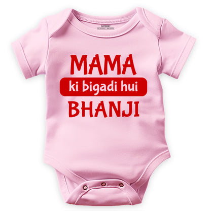 Mama Ki Bigdi Hui Bhanji