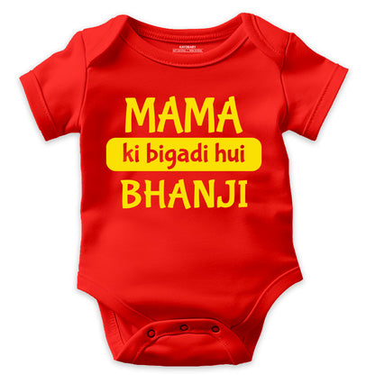 Mama Ki Bigdi Hui Bhanji
