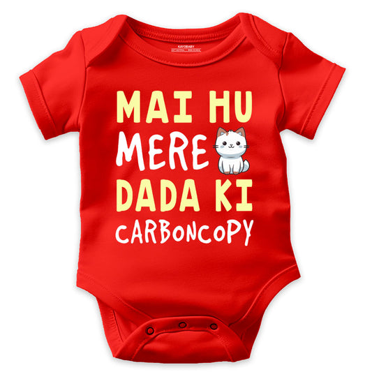 Main Hu Meri Dada Ki Carbon Copy