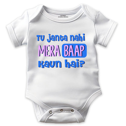 Tu janta nahi mera baap kon hai?