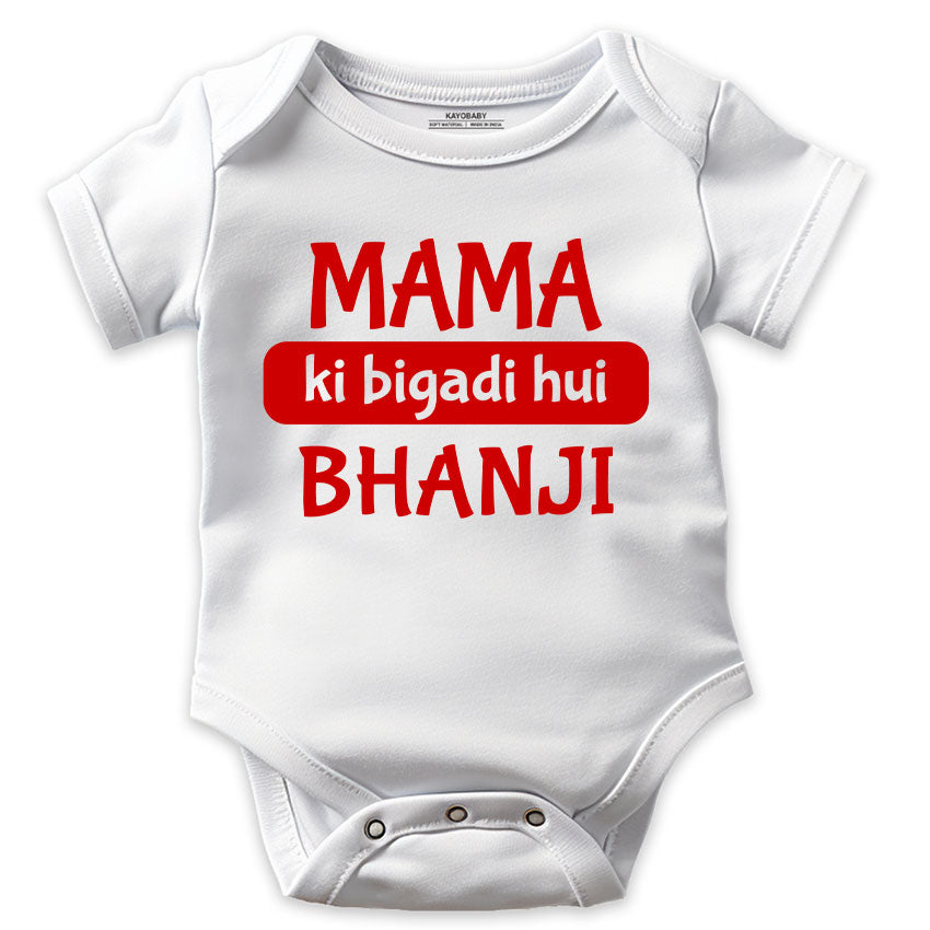 Mama Ki Bigdi Hui Bhanji