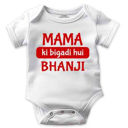 Mama Ki Bigdi Hui Bhanji
